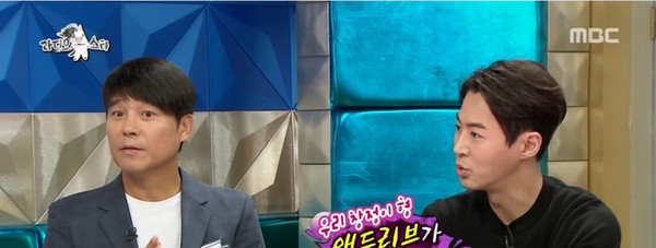 ▲ ⓒMBC '라디오스타' 방송캡처