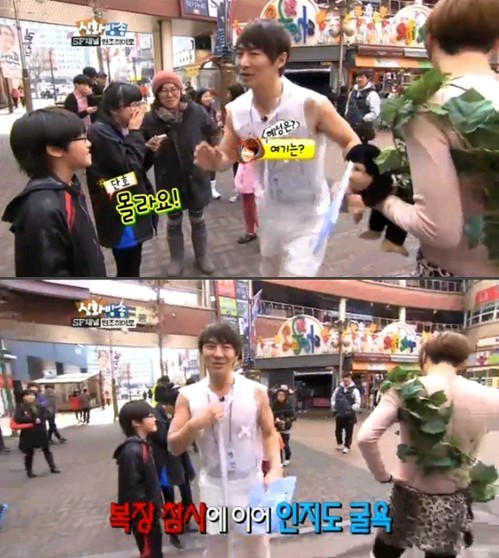 ▲ ⓒJTBC '신화방송'