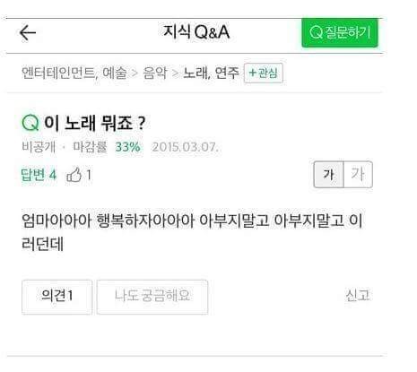 ▲ ⓒ온라인 커뮤니티