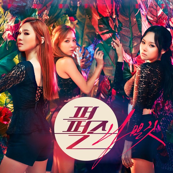 ▲ ⓒ크레센도뮤직 제공