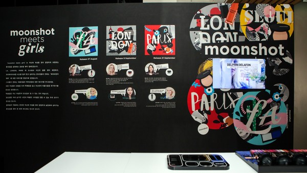 ▲ '문샷'ⓒYG 엔터테인먼트 제공