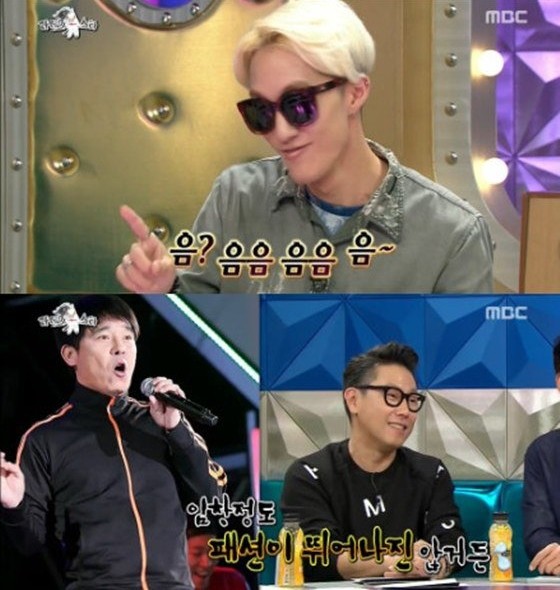▲ ⓒ방송캡처