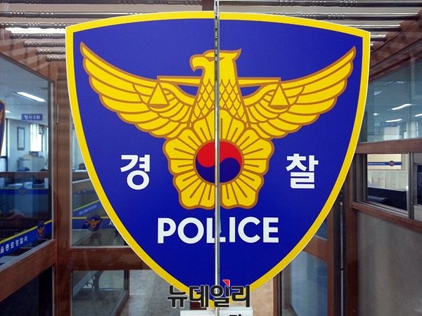 ▲ 경찰 로고. ⓒ뉴데일리DB
