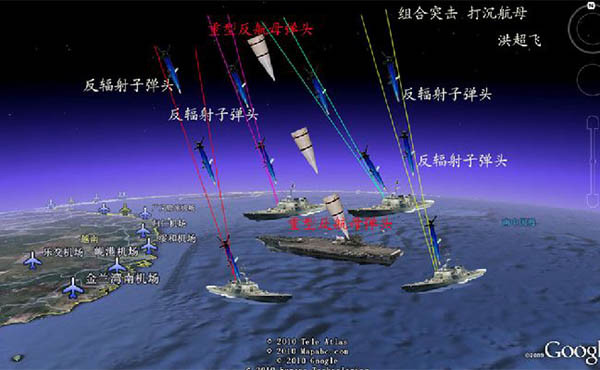 ▲ 中인민해방군이 DF-21D로 美해군 항모전단을 공격하는 개념도. ⓒ英노팅엄 대학 블로그 캡쳐