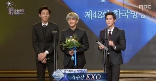 ▲ ⓒMBC '한국방송대상'