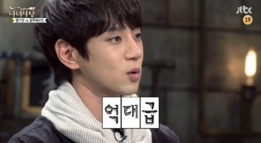 ▲ ⓒJTBC '마녀사냥'