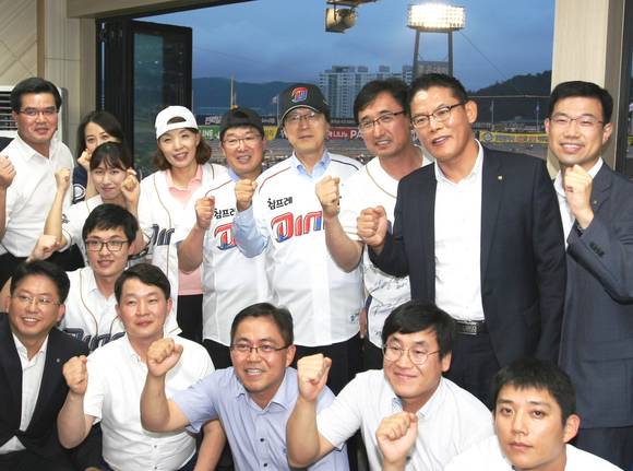 김용환(뒷줄 우로부터 네번째) NH농협금융 회장이 1일 NH농협은행 경남본부 직원들과 함께 프로야구단 'NC다이노스'의 마산구장을 방문, 야구경기를 함께 관람했다.