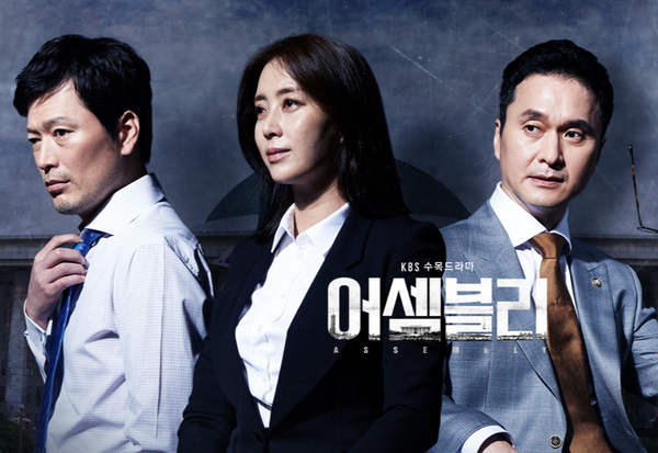 ▲ 정재영 송윤아 장현성 ⓒ어셈블리