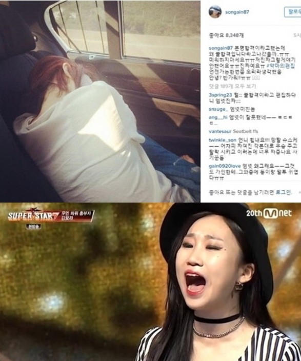 ▲ ⓒ인스타및 방송캡처