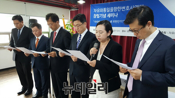 ▲ ▲  창립선언문을 낭독하고 있는 인지연 미국변호사. ⓒ뉴데일리 유경표 기자