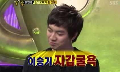 ▲ ⓒSBS '강심장' 방송캡처