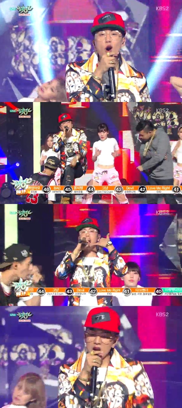 ▲ ⓒKBS2 '뮤직뱅크' 방송캡처