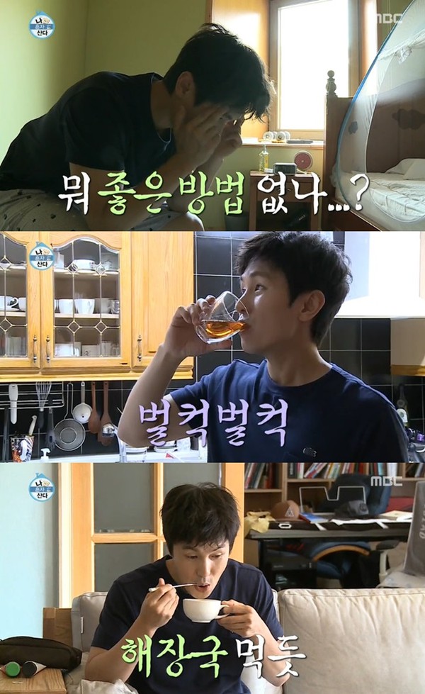 ▲ 김동완 ⓒ나혼자산다 방송화면 캡쳐