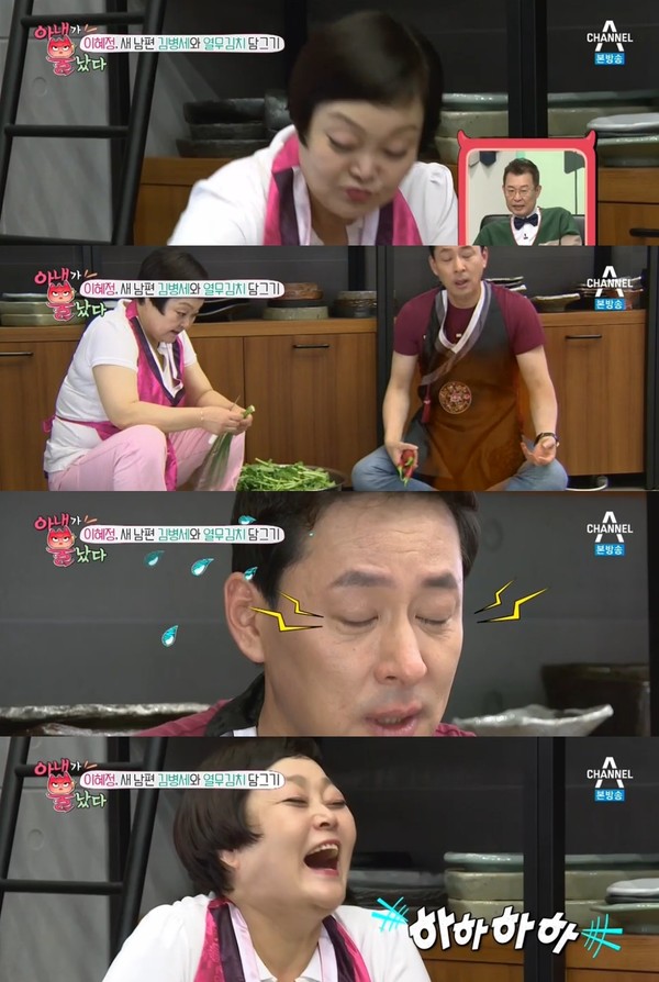 ▲ ⓒ채널 A '아내가 뿔났다' 방송캡처