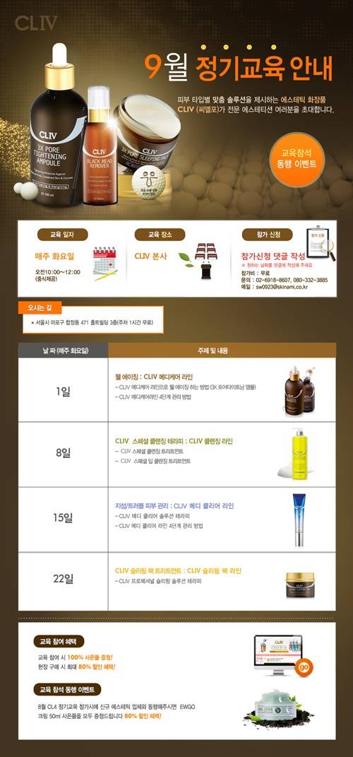 ▲ ⓒ씨엘포 제공