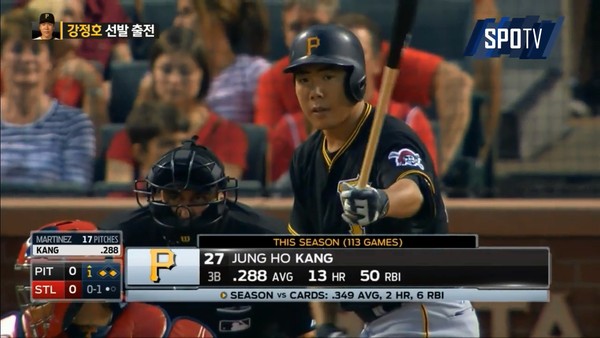 ▲ ⓒ SPOTV 중계화면 캡쳐