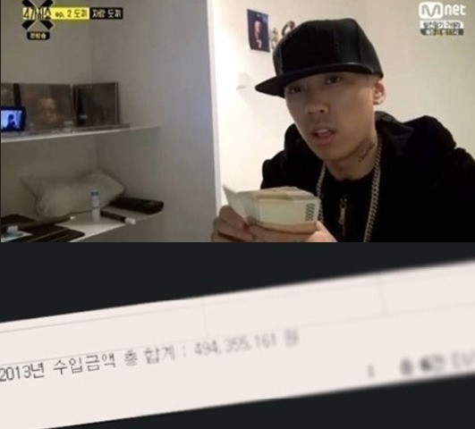 ▲ ⓒ Mnet 방송화면 캡쳐