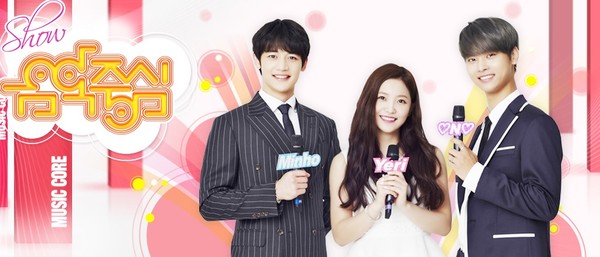 ▲ ⓒimbc '쇼 음악중심' 홈페이지