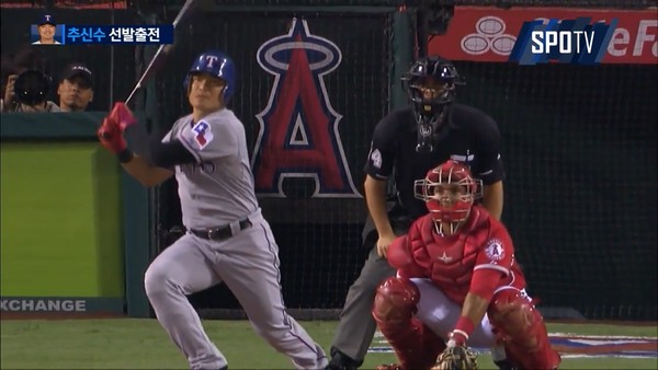 ▲ ⓒ SPOTV 중계화면 캡쳐