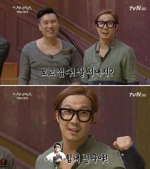 ▲ ⓒ더지니어스