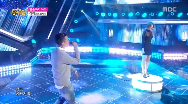 ▲ ⓒMBC '쇼 음악중심' 방송캡처