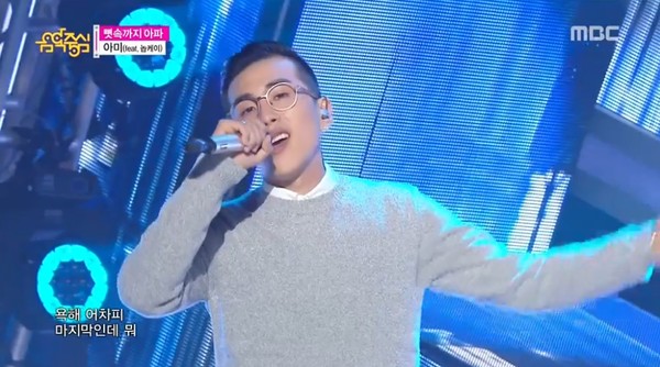 ▲ ⓒMBC '쇼 음악중심' 방송캡처