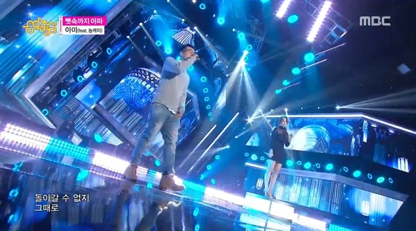 ▲ ⓒMBC '쇼 음악중심' 방송캡처