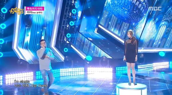 ▲ ⓒMBC '쇼 음악중심' 방송캡처