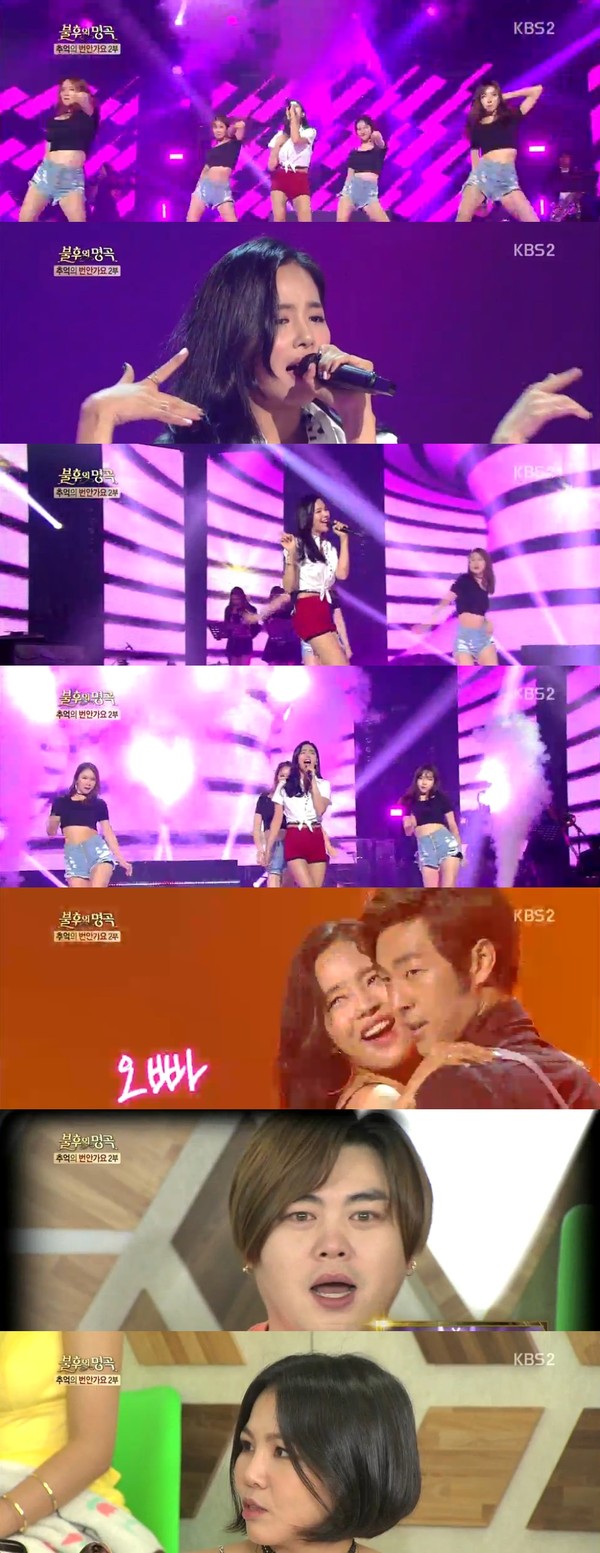 ▲ 조정민ⓒKBS2 '불후의 명곡' 방송캡처