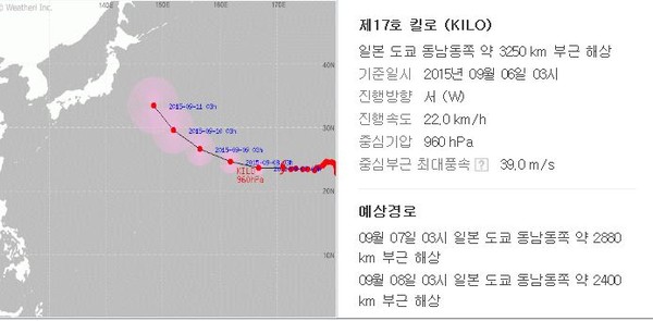 ▲ '오늘날씨예보' 태풍 킬로ⓒ포탈 네이버 캡쳐