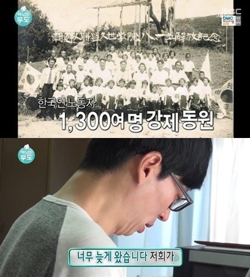 ▲ ⓒ무한도전 방송화면