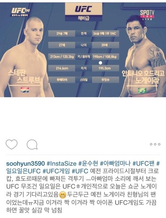 ▲ ⓒ윤수현 인스타그램