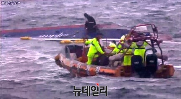 ▲ 돌고래호 수색작전을 벌이고 있는 모습. ⓒ제주해양경비안전본부