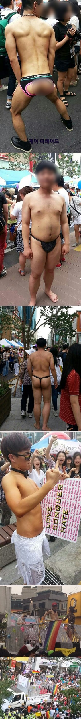 ▲ ▲ 동성애 문제는 한국교회의 큰 두통거리로 떠오른 지 오래다. 종북좌파와 함께 한국교회가 맞닥뜨린 또 하나의 악마세력이란 지적도 나오고 있다. 이 문제를 점검하기 위한 세미나 '통일한국과 동성애'가 국회헌정기념관에서 7일 열린다.