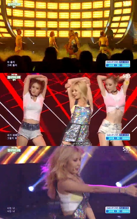 ▲ ⓒSBS '인기가요'