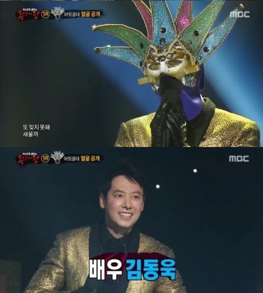 ▲ ⓒMBC '복면가왕'