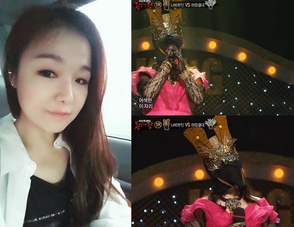 ▲ 서영은 ⓒ복면가왕 방송화면