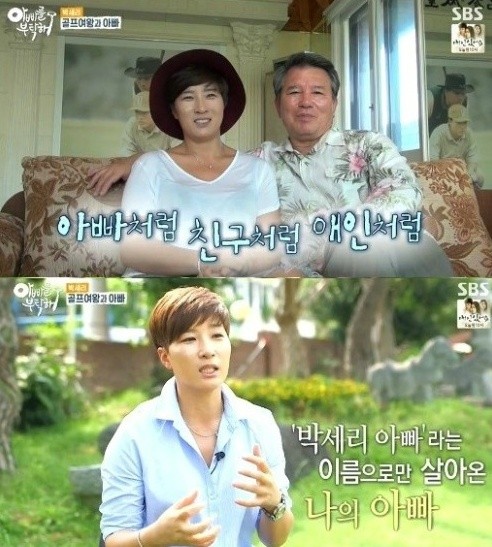 ▲ ⓒ방송캡처