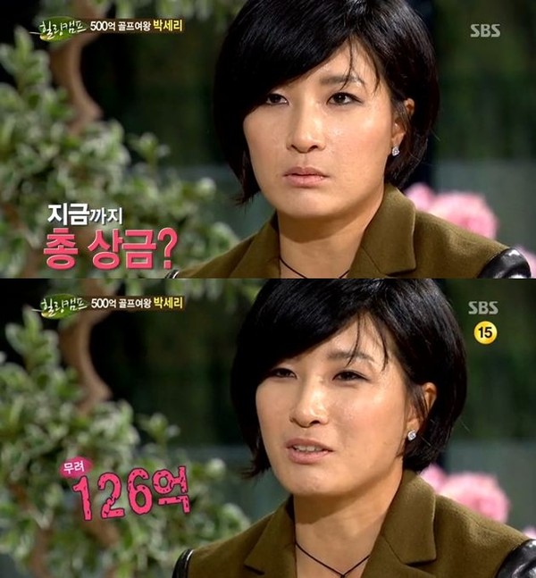 ▲ ⓒSBS '힐링캠프'