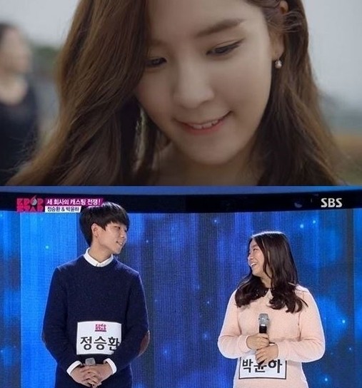 ▲ ⓒ방송화면 캡쳐