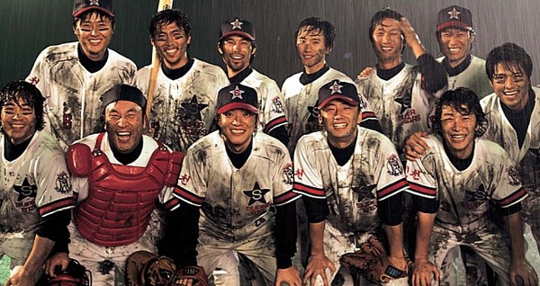 ▲ ⓒ슈퍼스타 감사용