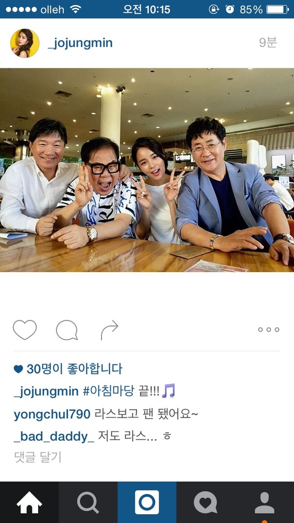 ▲ 조정민과 쎄씨봉 ⓒ조정민 인스타그램