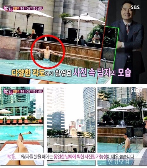 ▲ 강용석 ⓒ한밤의 TV연예 방송화면