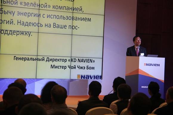▲ 경동나비엔은 4~6일 러시아 모스크바에서 '딜러 컨퍼런스'를 개최했다. ⓒ경동나비엔