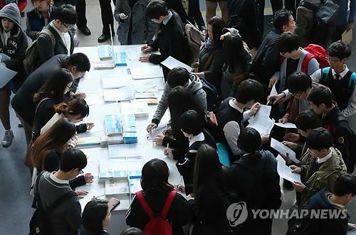 ▲ 임금피크제를 도입한 공공기관이 100곳을 넘어서면서 탄력이 붙고 있다ⓒ