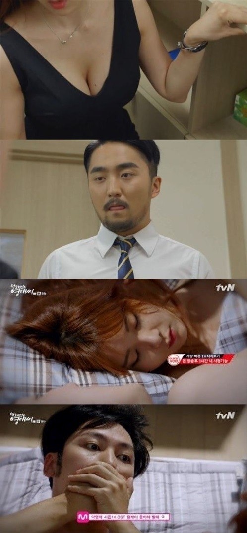 ▲ ⓒ tvN 방송화면 캡쳐
