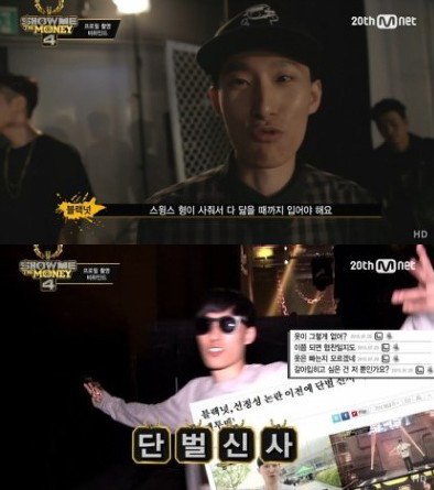 ▲ ⓒ방송캡처