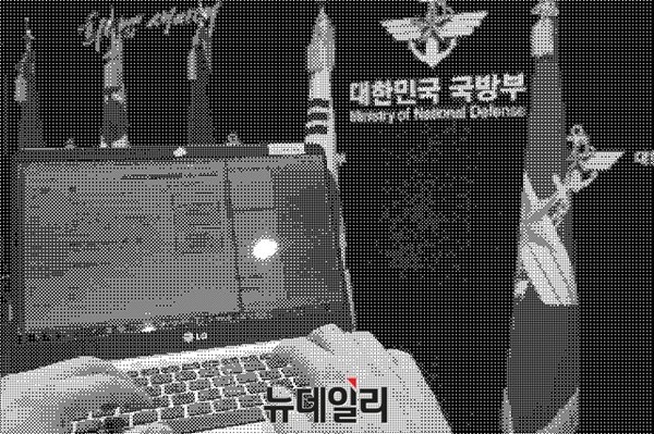 ▲ ⓒ뉴데일리DB