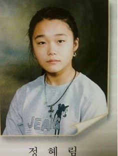▲ 정혜림ⓒ인터넷커뮤니티