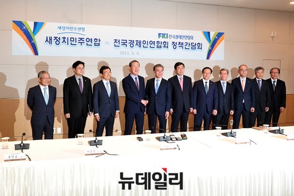 ▲ 새정치민주연합이 8일 전경련을 방문해 남북 경제교류 활성화 방안에 대한 정책간담회를 가졌다. ⓒ뉴데일리 이종현 기자